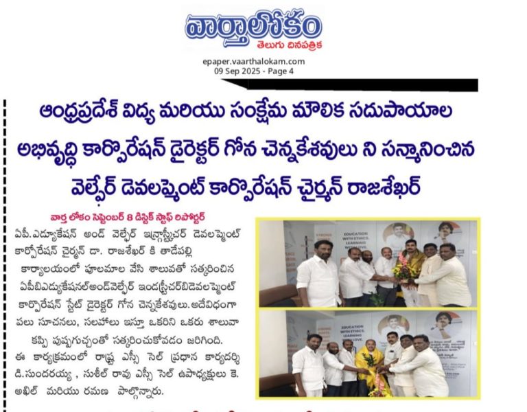 Gona Chennakesavulu (33)