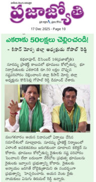 KODIPELLY GOPALREDDY (4)