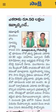 KODIPELLY GOPALREDDY (5)