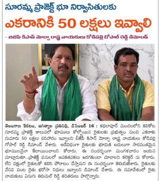 KODIPELLY GOPALREDDY (6)