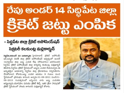 Kalakuntla Mallikarjun (3)