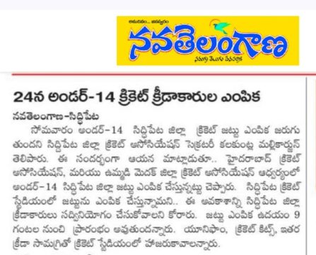 Kalakuntla Mallikarjun (6)