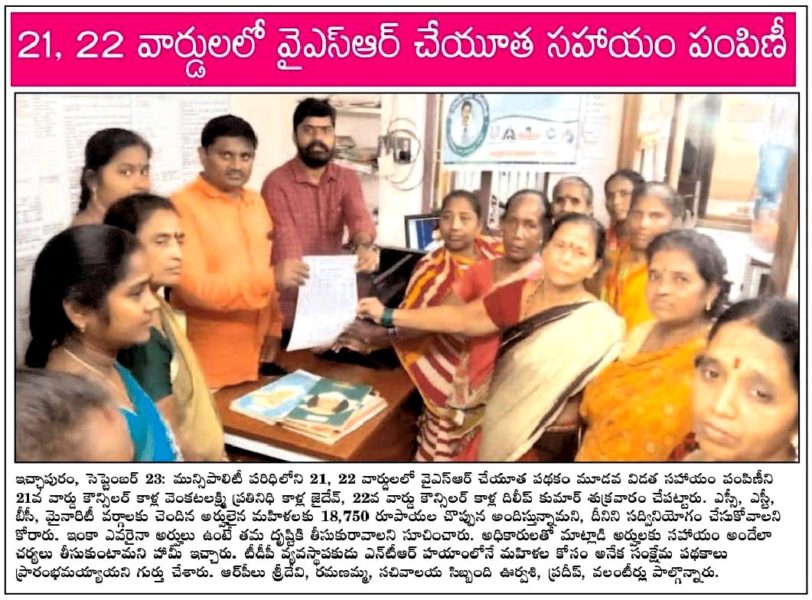 Kalla Jaidev Yadav (1)