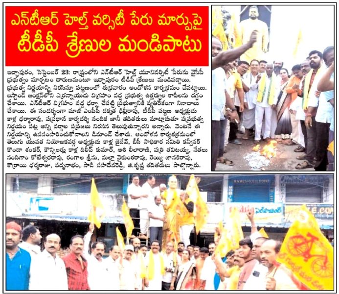 Kalla Jaidev Yadav (2)