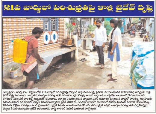 Kalla Jaidev Yadav (2)