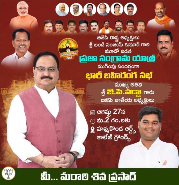 Maratti Shiva Prasad (12)