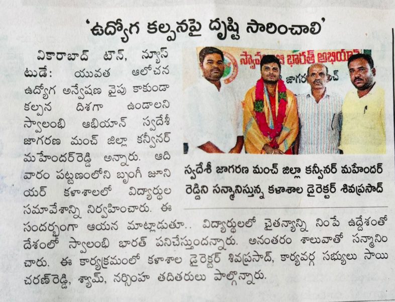 Maratti Shiva Prasad (14)