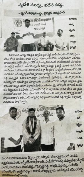 Maratti Shiva Prasad (15)