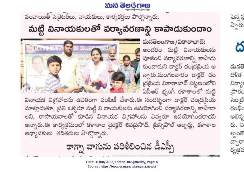 Maratti Shiva Prasad (2)