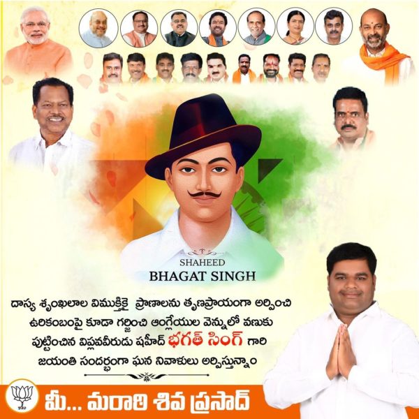 Maratti Shiva Prasad (4)