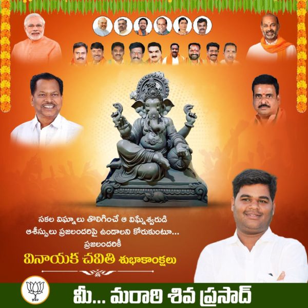 Maratti Shiva Prasad (6)