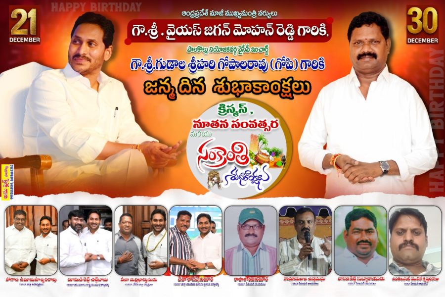 RAHUL SOCIAL SERVICE SOCIETY (1)