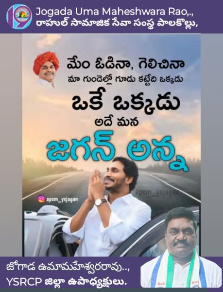 RAHUL SOCIAL SERVICE SOCIETY (2)