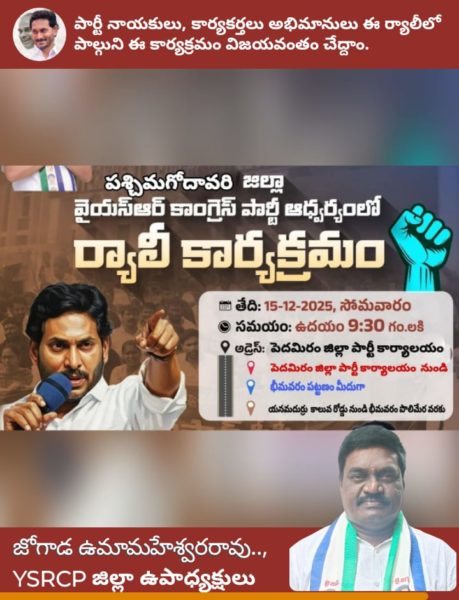 RAHUL SOCIAL SERVICE SOCIETY (2)