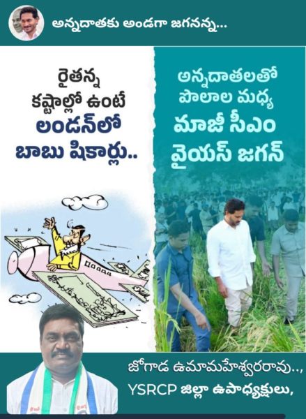 RAHUL SOCIAL SERVICE SOCIETY (4)