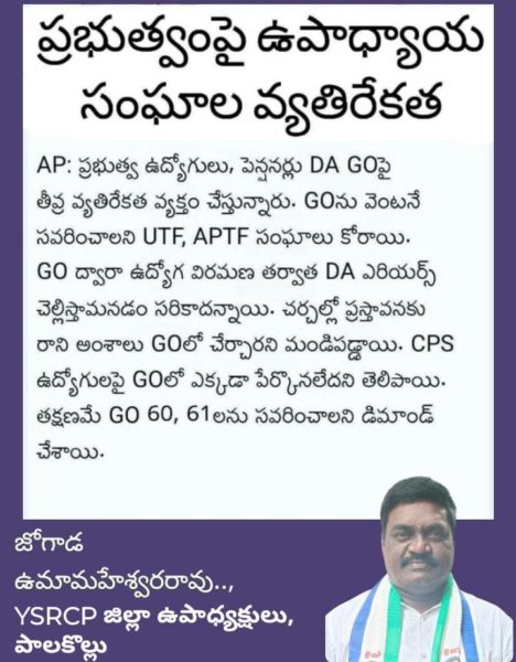 RAHUL SOCIAL SERVICE SOCIETY