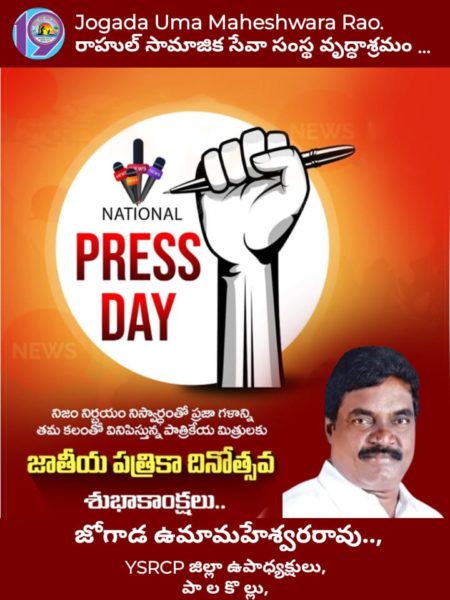 RAHUL SOCIAL SERVICE SOCIETY (6)