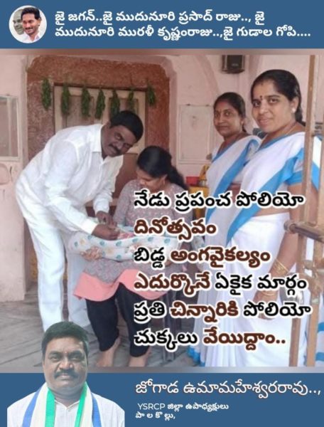 Rahul Social Service Society (1)