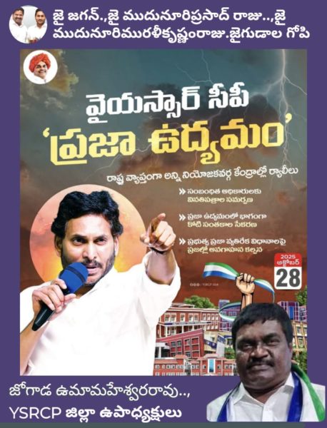 Rahul Social Service Society (1)