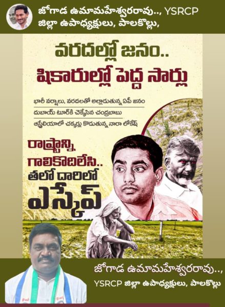 Rahul Social Service Society (1)