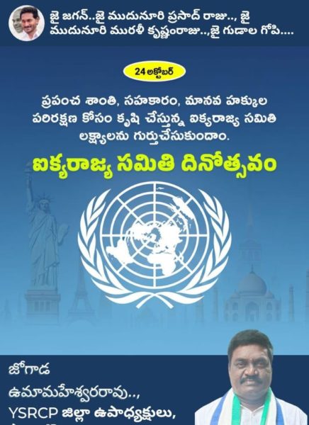 Rahul Social Service Society (3)