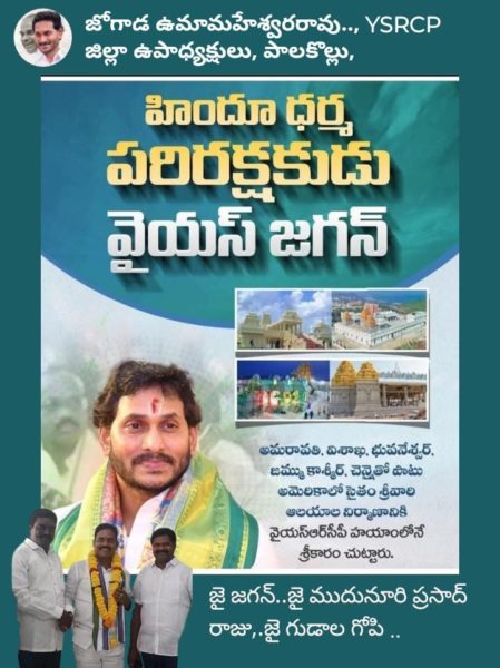 Rahul Social Service Society (3)