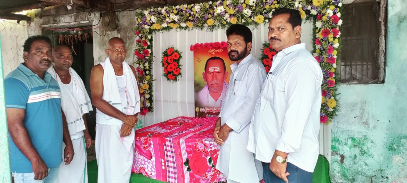 VASAMSETTI MARKANDEYA