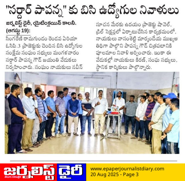 Vasamsetti Markandeya (1)