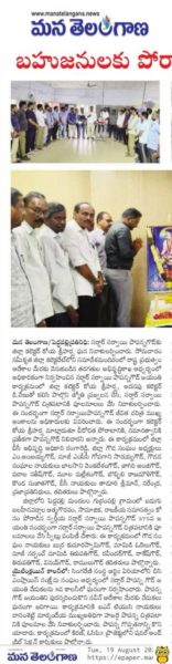 Vasamsetti Markandeya (2)