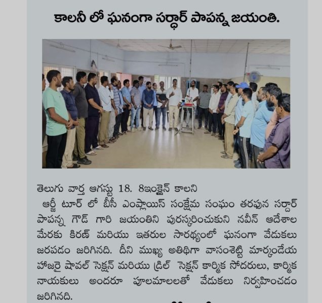 Vasamsetti Markandeya (3)