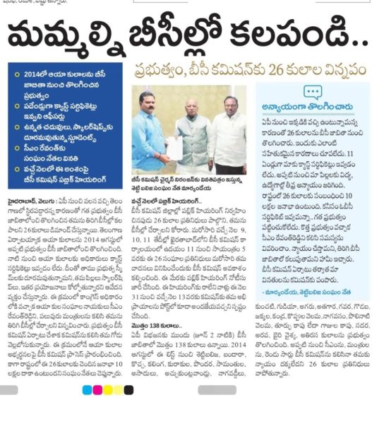 Vasamsetti Markandeya i