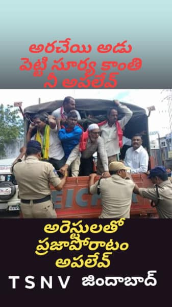 erravelli ravinder (1)