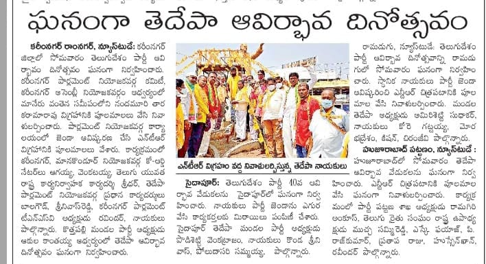 erravelli ravinder (19)