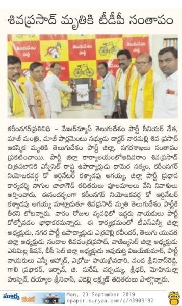 erravelli ravinder (40)