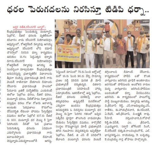 erravelli ravinder (7)