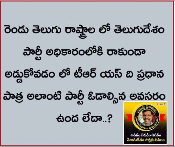 erravelli ravinder (8)