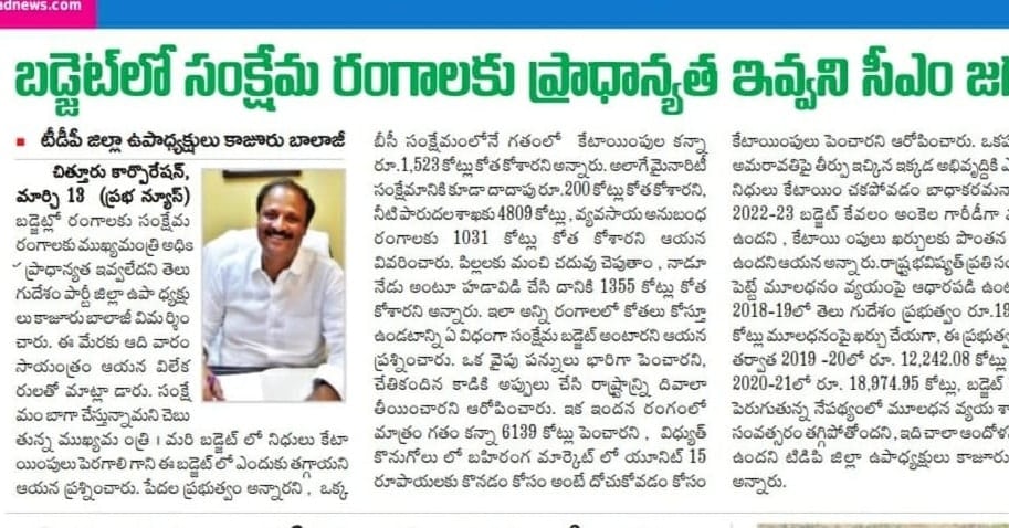 275446090_1127821501349647_6461394985876163735_n