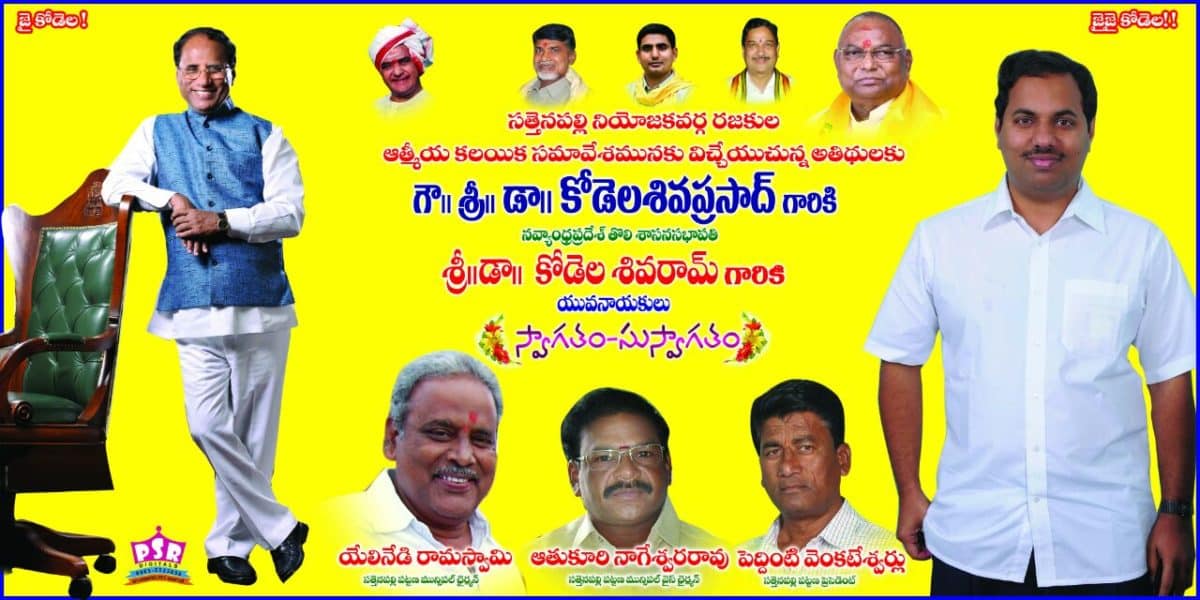 Atukuri Nageswara Rao(Chinna Babu) (11)