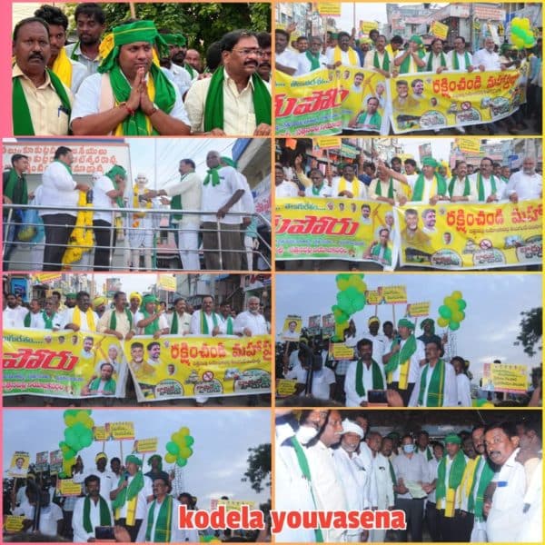 Atukuri Nageswara Rao(Chinna Babu) (11)