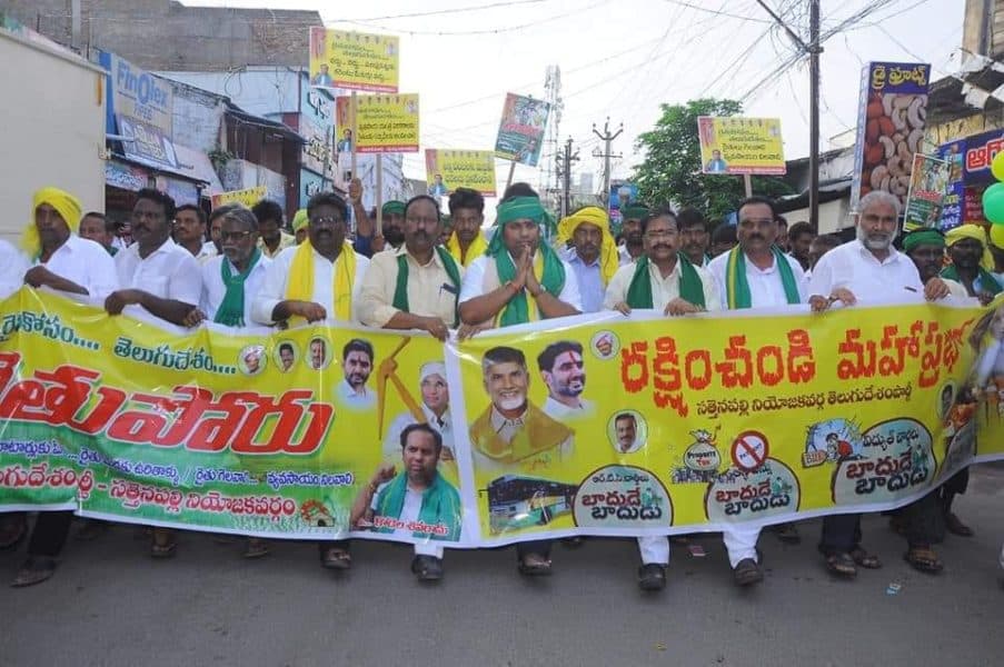 Atukuri Nageswara Rao(Chinna Babu) (13)