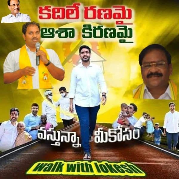 Atukuri Nageswara Rao(Chinna Babu) (5)