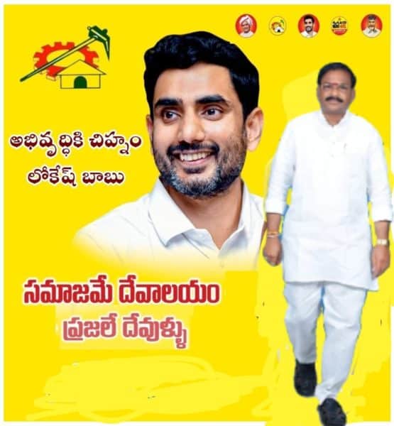 Atukuri Nageswara Rao(Chinna Babu) (6)