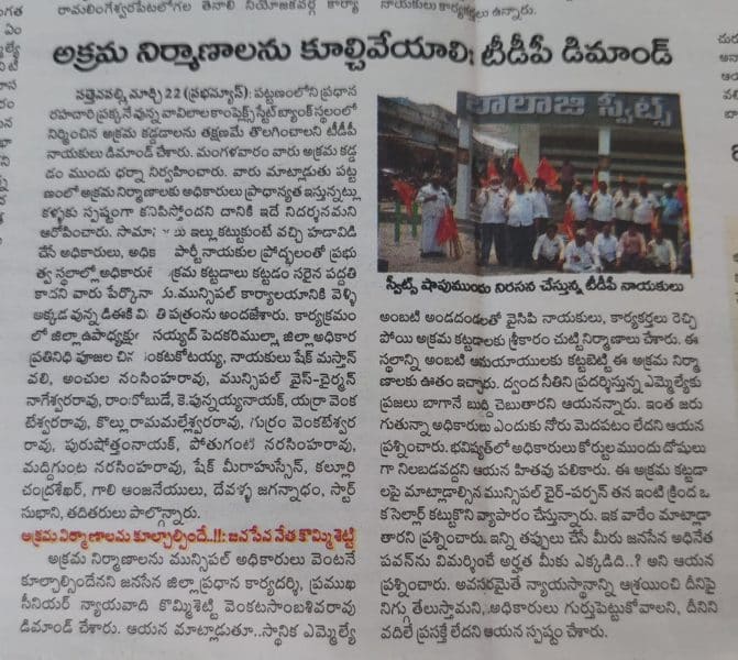 Atukuri Nageswara Rao(Chinna Babu) (64)