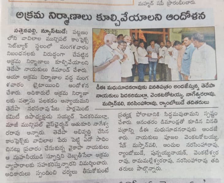 Atukuri Nageswara Rao(Chinna Babu) (65)