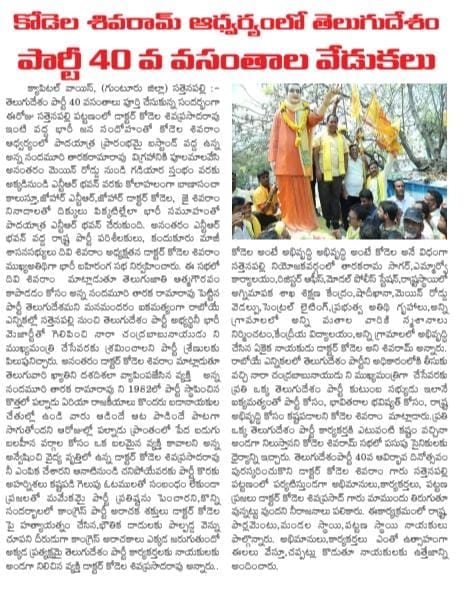 Atukuri Nageswara Rao(Chinna Babu) (66)