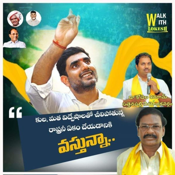 Atukuri Nageswara Rao(Chinna Babu) (8)