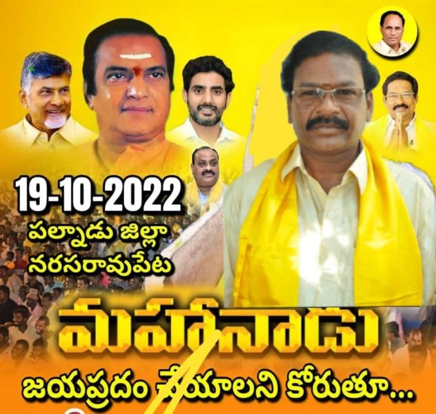 Atukuri Nageswara Rao(Chinna Babu) (9)