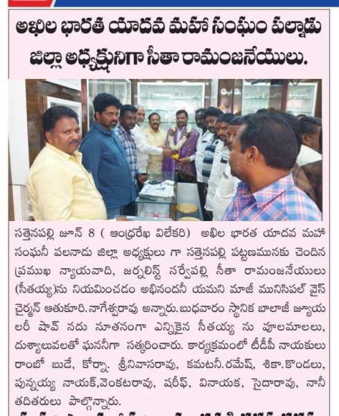 Atukuri Nageswara Rao(Chinna Babu) (9)