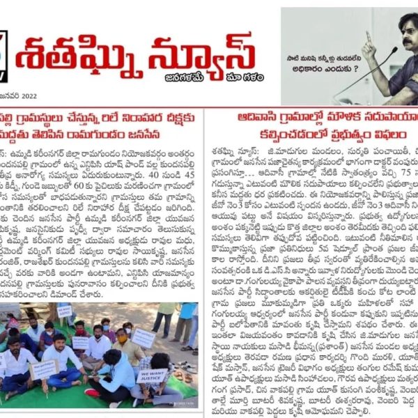 Chetti Rajshekar (16)