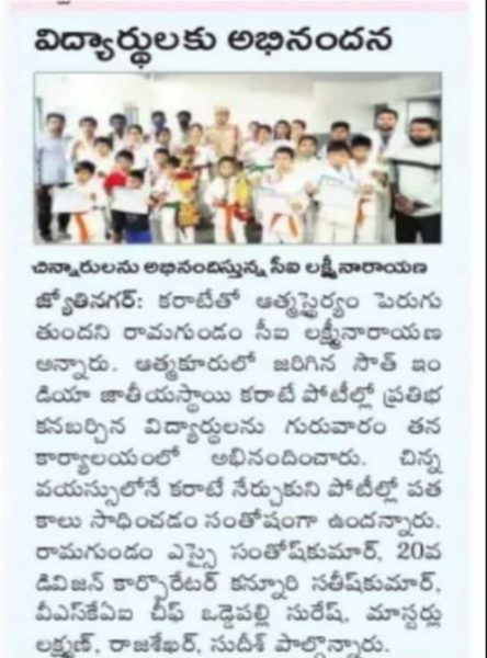 Chetti Rajshekar (7)